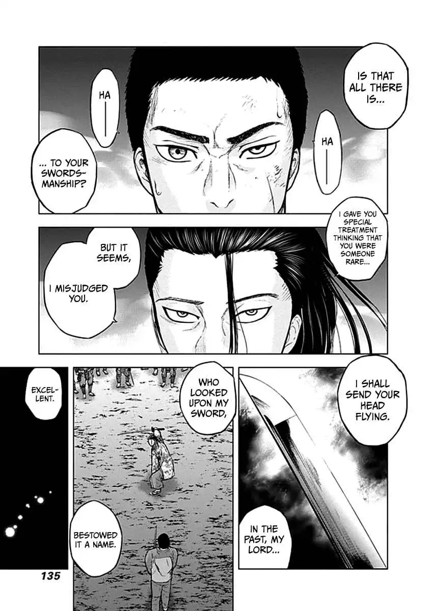 Gunjou Senki [ALL CHAPTERS] Chapter 35 17